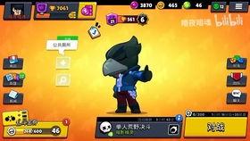 荒野乱斗新年爆料最新版,全新版本惊喜来袭，狂欢盛宴等你参与！  第3张