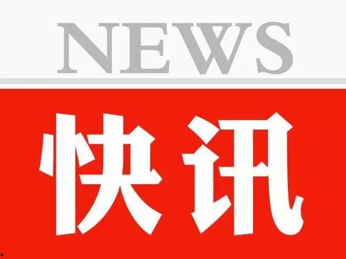 新闻热点爆料入口图片,一图览尽最新爆料入口  第2张