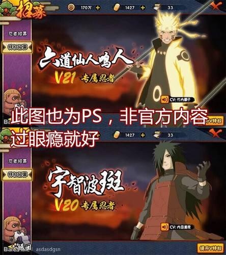 各个忍者爆料视频合集,揭秘爆料视频中的忍界风云 第1张 各个忍者爆料视频合集,揭秘爆料视频中的忍界风云 第1张