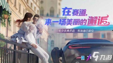 王牌竞速最新爆料时装,全新时装爆料，速度与时尚的完美融合  第1张