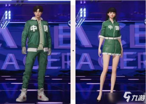 王牌竞速最新爆料时装,全新时装爆料，速度与时尚的完美融合  第2张