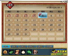 火影最新活动爆料12,揭秘忍者世界新篇章! 第1张 火影最新活动爆料12,揭秘忍者世界新篇章! 第1张