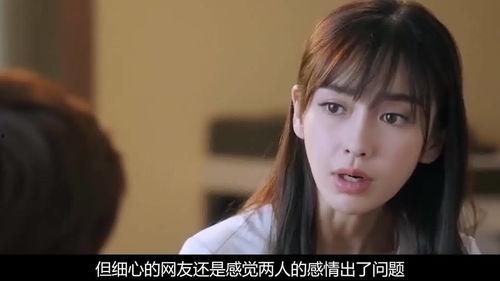 忍无可忍爆料明星视频播放,网友热议 第3张 忍无可忍爆料明星视频播放,网友热议 第3张