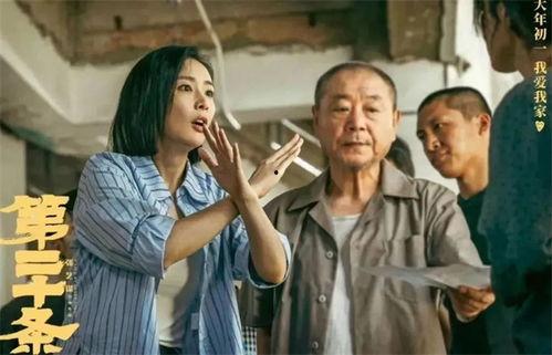 二十电影在线观看,青春回忆，笑泪交织的时光之旅  第1张