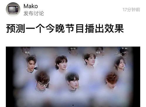 新疆歌手爆料事件视频,揭秘幕后的惊人真相  第1张