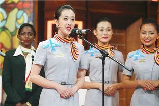 大张伟空姐爆料视频,揭秘明星幕后故事 第2张 大张伟空姐爆料视频,揭秘明星幕后故事 第2张