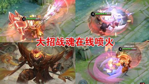 五虎将爆料特效视频大全,震撼视觉盛宴背后的制作秘辛 第1张 五虎将爆料特效视频大全,震撼视觉盛宴背后的制作秘辛 第1张