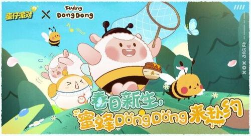 蛋仔派对最新爆料小羊,蛋仔派对全新角色即将登场！  第2张