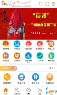 林州新闻爆料找谁投诉电话,维权通道，一键直达