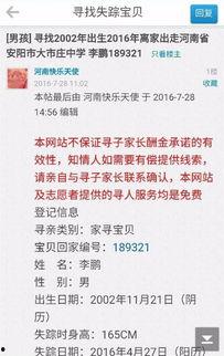 林州新闻爆料找谁投诉电话,维权通道，一键直达  第2张