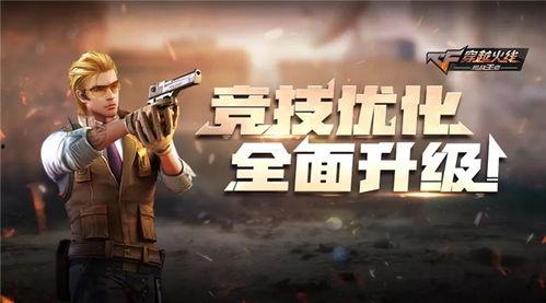 cf第5季最新爆料,神秘新英雄登场，战局风云再起！