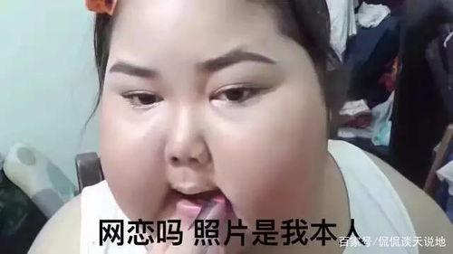 网恋吃瓜爆料视频,视频曝光背后的真实故事  第1张