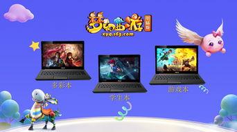 梦幻爆料视频大全最新,揭秘游戏幕后精彩瞬间 第3张 梦幻爆料视频大全最新,揭秘游戏幕后精彩瞬间 第3张