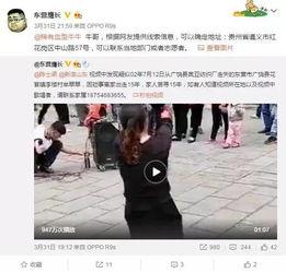 宁波网红被爆料视频曝光,揭秘背后真相  第2张