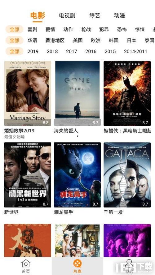 香蕉电影在线观看,畅享影视盛宴的便捷之道 第1张 香蕉电影在线观看,畅享影视盛宴的便捷之道 第1张