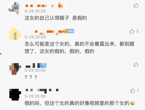 阿雅老公爆料视频大全,夫妻生活幕后真相曝光 第3张 阿雅老公爆料视频大全,夫妻生活幕后真相曝光 第3张