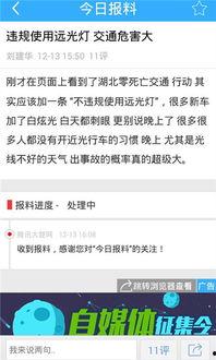 今日爆料官方最新,官方最新动态大揭秘！  第2张